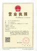중국 Hebei Shuanger Plastic Net Co,.Ltd. 인증